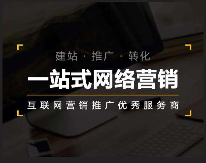 自贡企业如何怎么利用网络推广抓取潜在客户