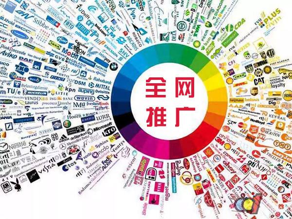自贡传统企业进行网络营销需要注意的几个基础策略