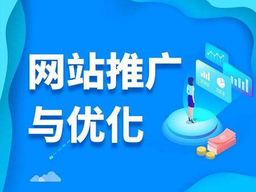 自贡电商类网络推广如何做才有更好的效果