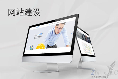 自贡网站建设公司分析网页设计如何提升吸引力