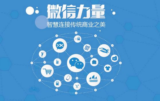 自贡微信开发可以帮助企业解决哪些难题？如何做呢？