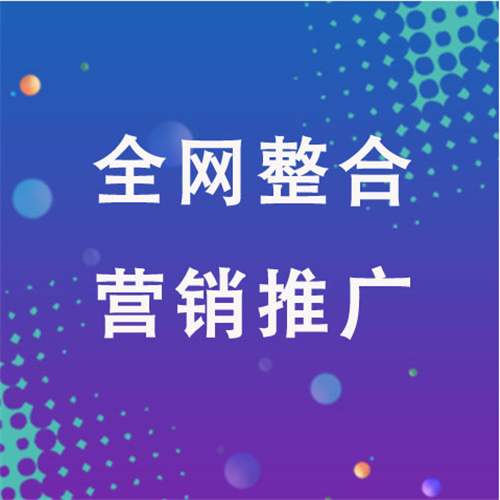 自贡企业网络推广老是没有客户的原因是什么呢