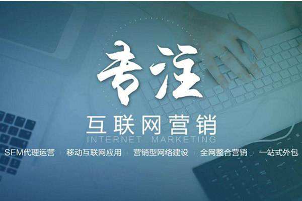 自贡电商行业做网络推广需要具备的条件有哪些