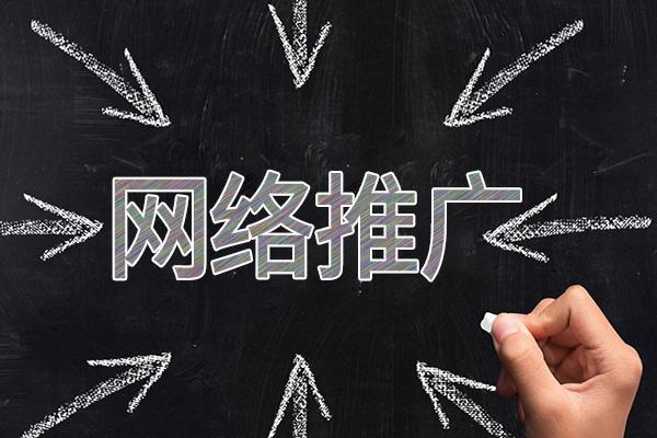 自贡网络推广公司介绍几个企业软文推广的发布平台