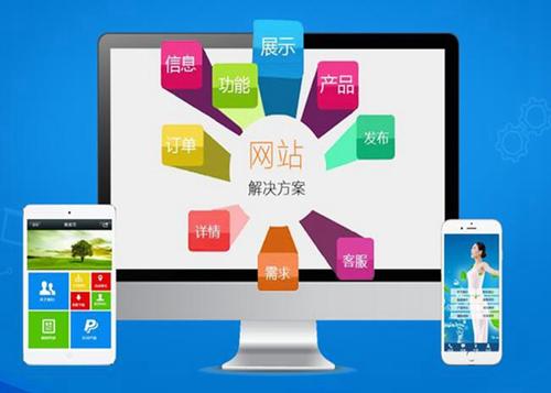 自贡如何进行网站设计才能突出产品的优势